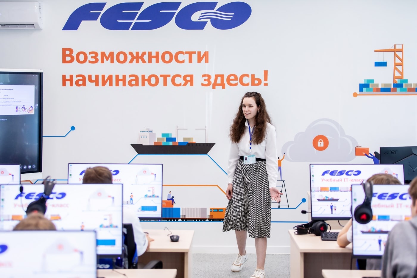 Мониторинг